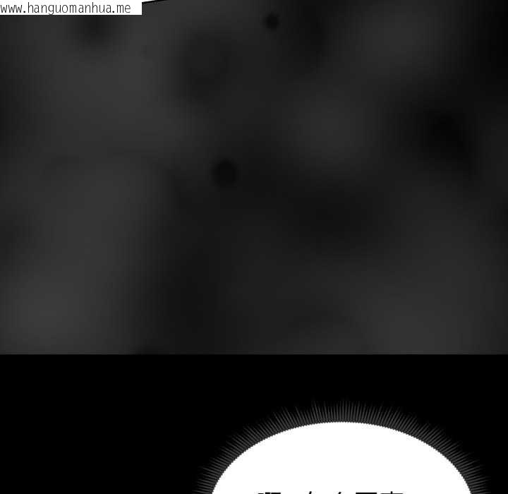 韩国漫画启动复仇系统/超真实征服游戏韩漫_启动复仇系统/超真实征服游戏-第1话在线免费阅读-韩国漫画-第158张图片