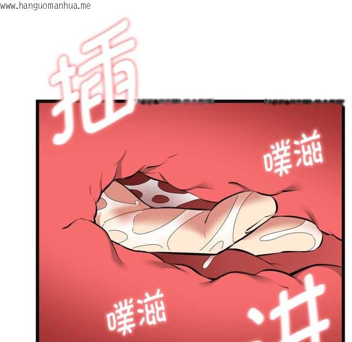 韩国漫画启动复仇系统/超真实征服游戏韩漫_启动复仇系统/超真实征服游戏-第3话在线免费阅读-韩国漫画-第49张图片