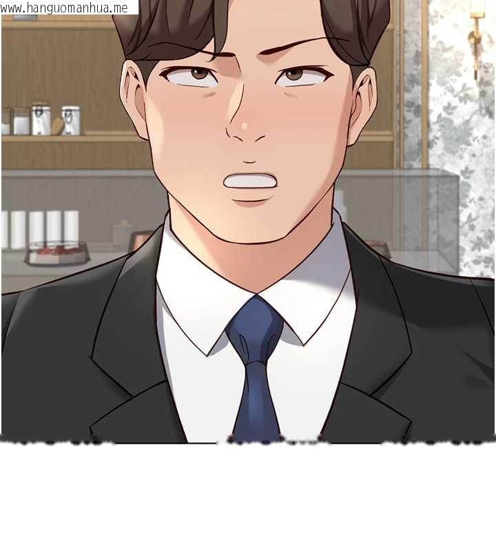 韩国漫画鲁蛇社畜的金手指韩漫_鲁蛇社畜的金手指-第53话-不穿胸罩是想诱惑谁?在线免费阅读-韩国漫画-第27张图片