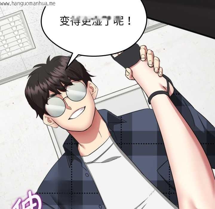 韩国漫画启动复仇系统/超真实征服游戏韩漫_启动复仇系统/超真实征服游戏-第3话在线免费阅读-韩国漫画-第38张图片