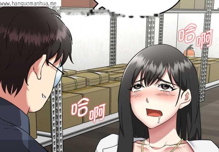 韩国漫画启动复仇系统/超真实征服游戏韩漫_启动复仇系统/超真实征服游戏-第3话在线免费阅读-韩国漫画-第2张图片