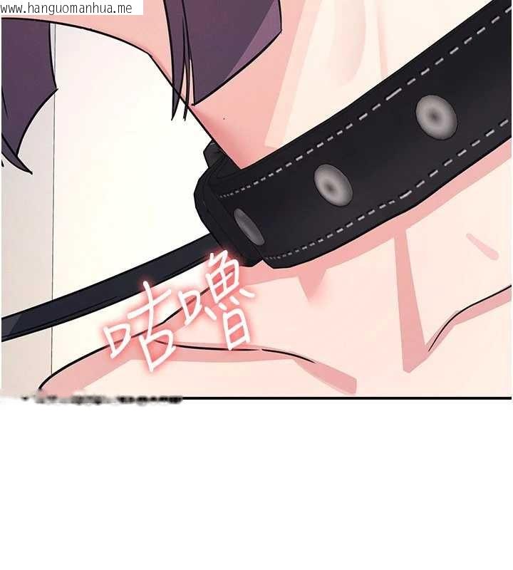 韩国漫画羞耻课堂韩漫_羞耻课堂-第19话-射在贱货的嘴里在线免费阅读-韩国漫画-第138张图片