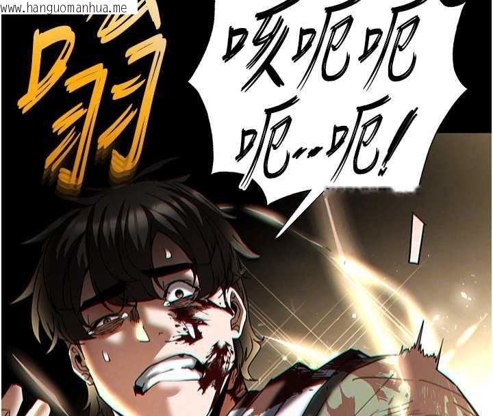 韩国漫画末日雕堡韩漫_末日雕堡-第60话-被烈火焚烧的娜琏在线免费阅读-韩国漫画-第52张图片