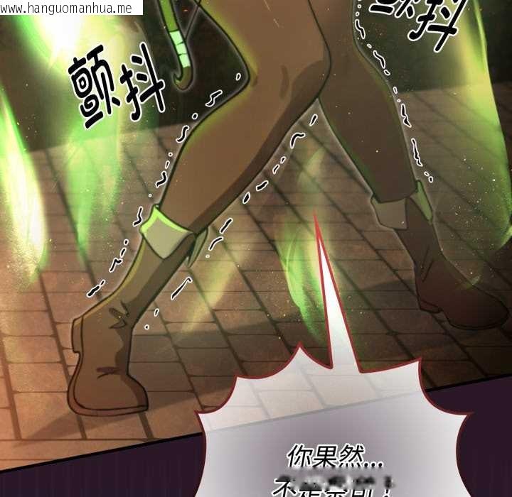 韩国漫画迷雾深处的诱惑/XX地下城韩漫_迷雾深处的诱惑/XX地下城-第4话在线免费阅读-韩国漫画-第22张图片