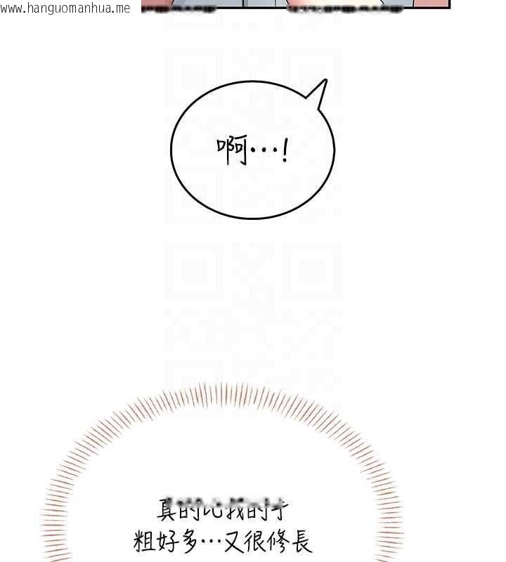 韩国漫画飞机杯女神连线中韩漫_飞机杯女神连线中-第44话-我的身体只有祢能碰在线免费阅读-韩国漫画-第108张图片