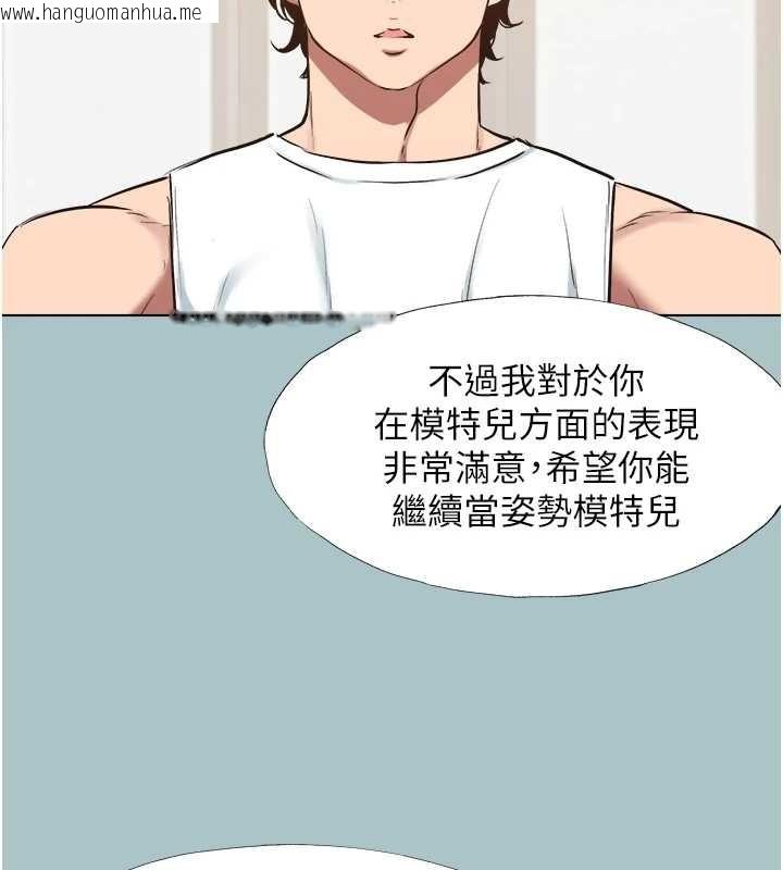 韩国漫画不要恋爱要打砲韩漫_不要恋爱要打砲-第25话-得不到的女人在线免费阅读-韩国漫画-第102张图片