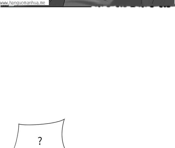 韩国漫画罪爱人妻韩漫_罪爱人妻-第15话-努力遵守约定的女上司在线免费阅读-韩国漫画-第94张图片