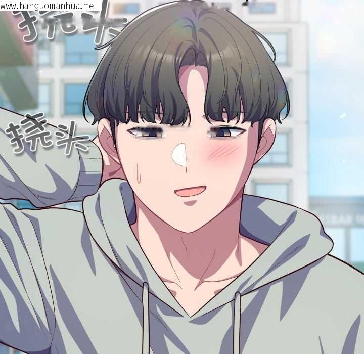 韩国漫画喵来的恋爱韩漫_喵来的恋爱-第50话在线免费阅读-韩国漫画-第10张图片