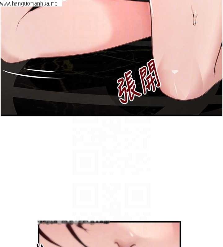 韩国漫画黑道千金韩漫_黑道千金-第64话-性感社长的「员工福利」在线免费阅读-韩国漫画-第34张图片