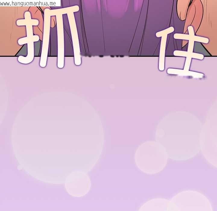 韩国漫画公主殿下要收种子啦！/公主抢孕大作战韩漫_公主殿下要收种子啦！/公主抢孕大作战-第14话在线免费阅读-韩国漫画-第166张图片