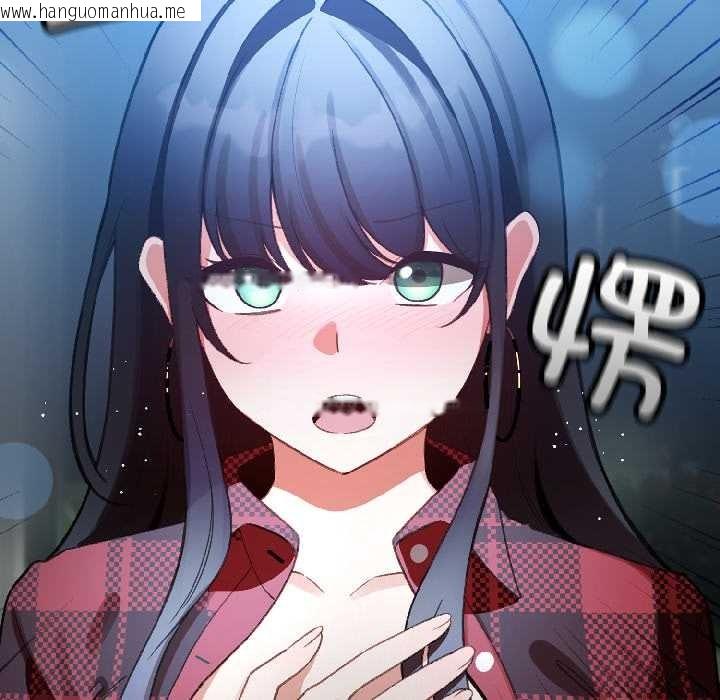 韩国漫画配角的生存任务韩漫_配角的生存任务-第46话在线免费阅读-韩国漫画-第121张图片