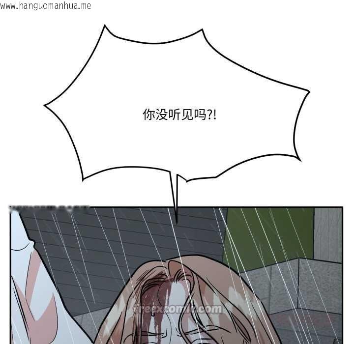 韩国漫画附属品少女的叛逆期韩漫_附属品少女的叛逆期-第31话在线免费阅读-韩国漫画-第28张图片