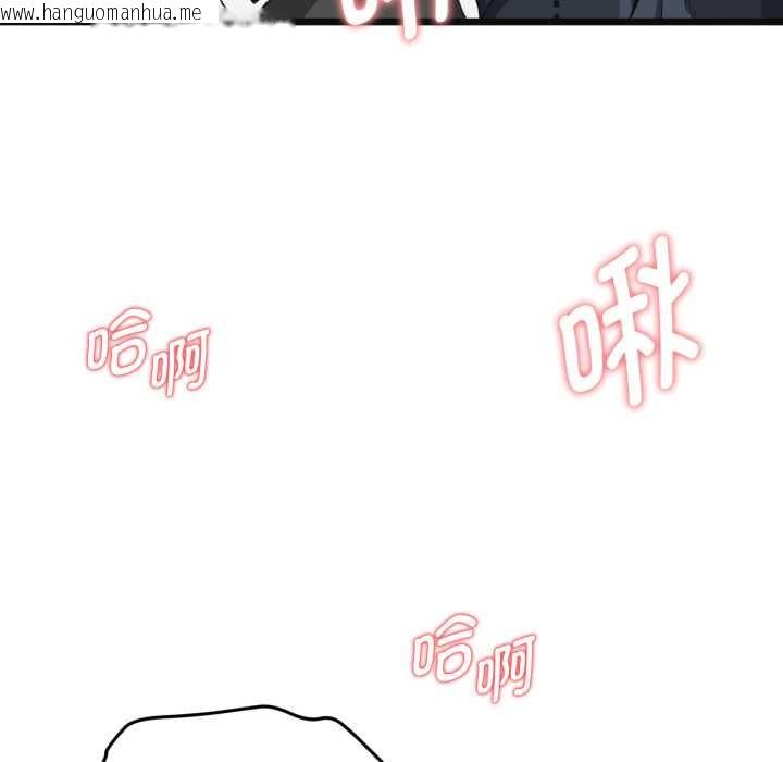 韩国漫画启动复仇系统/超真实征服游戏韩漫_启动复仇系统/超真实征服游戏-第2话在线免费阅读-韩国漫画-第190张图片