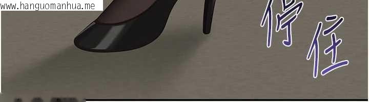 韩国漫画倒追游戏韩漫_倒追游戏-第32话-向主人开房请罪在线免费阅读-韩国漫画-第139张图片