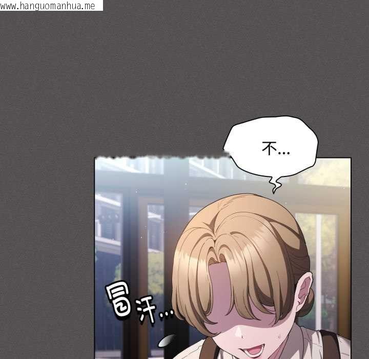 韩国漫画神圣陷阱韩漫_神圣陷阱-第26话在线免费阅读-韩国漫画-第51张图片