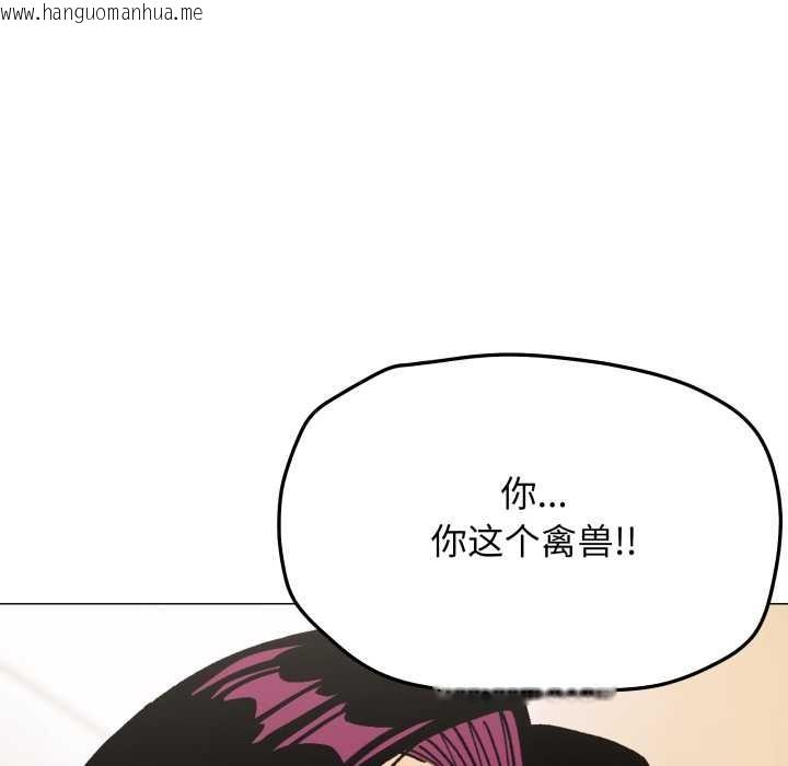 韩国漫画缺德邻居难相处韩漫_缺德邻居难相处-第65话在线免费阅读-韩国漫画-第72张图片