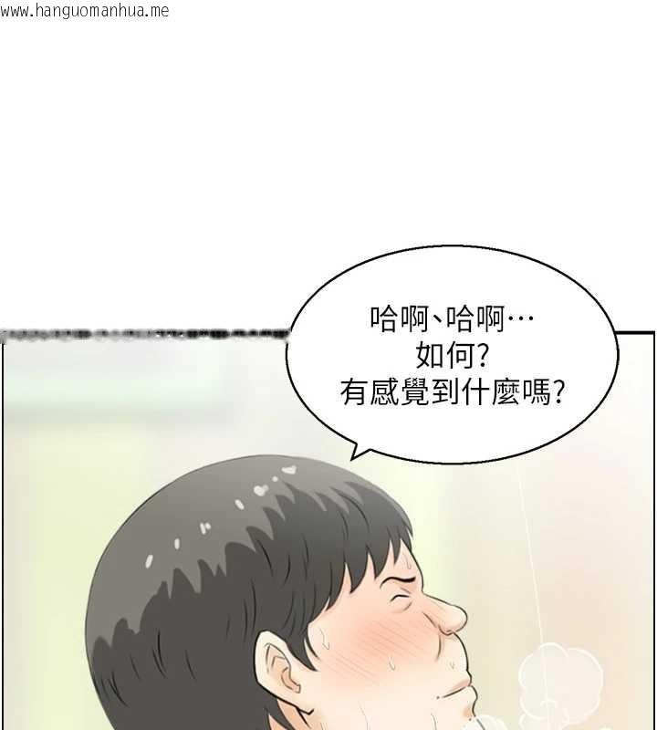 韩国漫画情欲宝鉴韩漫_情欲宝鉴-第14话-意犹未尽的灵修在线免费阅读-韩国漫画-第114张图片