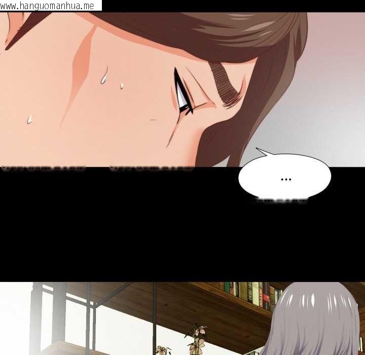 韩国漫画无法上色的关系/爱上弟子韩漫_无法上色的关系/爱上弟子-第7话在线免费阅读-韩国漫画-第70张图片