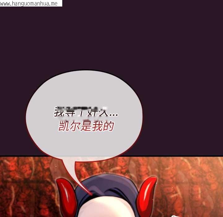 韩国漫画迷雾深处的诱惑/XX地下城韩漫_迷雾深处的诱惑/XX地下城-第4话在线免费阅读-韩国漫画-第90张图片