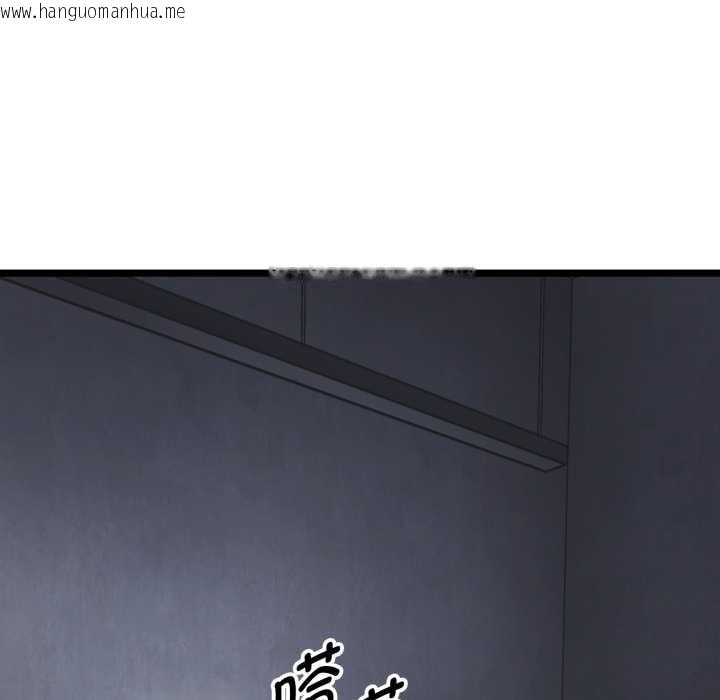 韩国漫画启动复仇系统/超真实征服游戏韩漫_启动复仇系统/超真实征服游戏-第1话在线免费阅读-韩国漫画-第11张图片