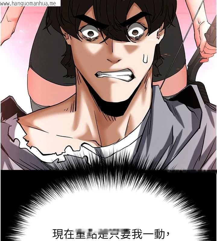 韩国漫画末日雕堡韩漫_末日雕堡-第60话-被烈火焚烧的娜琏在线免费阅读-韩国漫画-第221张图片