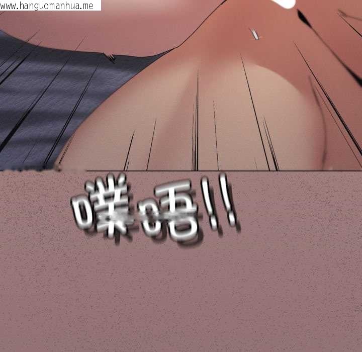 韩国漫画家人之间这样不好吧？韩漫_家人之间这样不好吧？-第78话在线免费阅读-韩国漫画-第106张图片