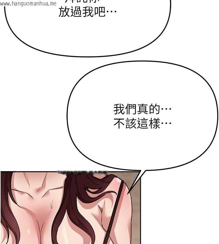 韩国漫画Beautiful-Days韩漫_Beautiful-Days-第64话-重获新生的张白华在线免费阅读-韩国漫画-第136张图片