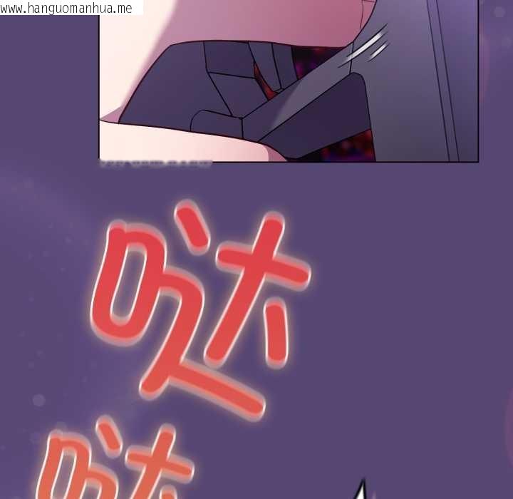 韩国漫画喵来的恋爱韩漫_喵来的恋爱-第50话在线免费阅读-韩国漫画-第123张图片