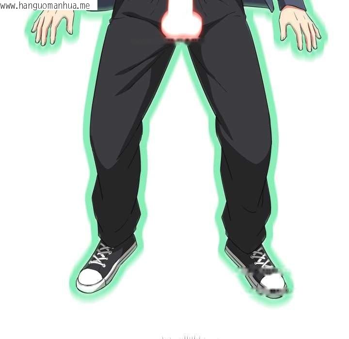 韩国漫画启动复仇系统/超真实征服游戏韩漫_启动复仇系统/超真实征服游戏-第3话在线免费阅读-韩国漫画-第138张图片