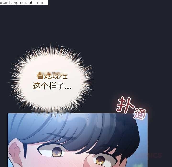 韩国漫画配角的生存任务韩漫_配角的生存任务-第46话在线免费阅读-韩国漫画-第48张图片