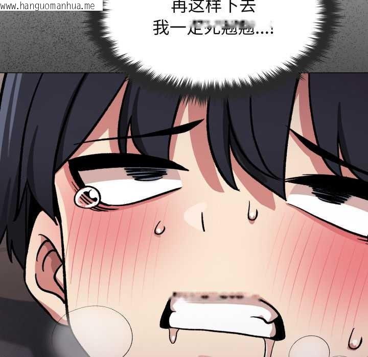 韩国漫画缺德邻居难相处韩漫_缺德邻居难相处-第65话在线免费阅读-韩国漫画-第118张图片