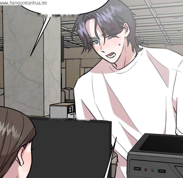 韩国漫画附属品少女的叛逆期韩漫_附属品少女的叛逆期-第31话在线免费阅读-韩国漫画-第54张图片