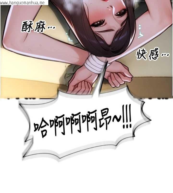 韩国漫画单身即纵欲韩漫_单身即纵欲-第33话-初次见面，很高兴帮妳舔鲍!在线免费阅读-韩国漫画-第54张图片