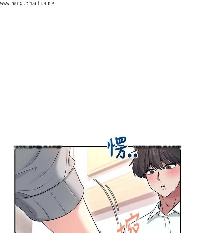 韩国漫画飞机杯女神连线中韩漫_飞机杯女神连线中-第44话-我的身体只有祢能碰在线免费阅读-韩国漫画-第127张图片