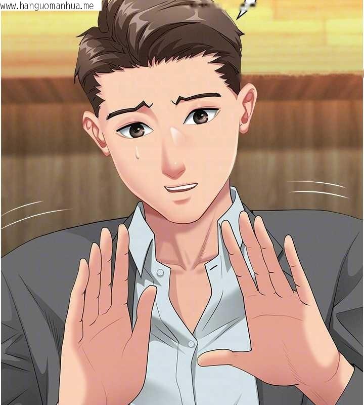 韩国漫画罪爱人妻韩漫_罪爱人妻-第15话-努力遵守约定的女上司在线免费阅读-韩国漫画-第80张图片