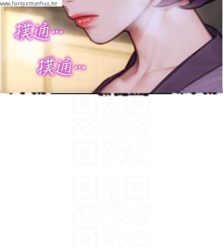 韩国漫画单身即纵欲韩漫_单身即纵欲-第33话-初次见面，很高兴帮妳舔鲍!在线免费阅读-韩国漫画-第49张图片