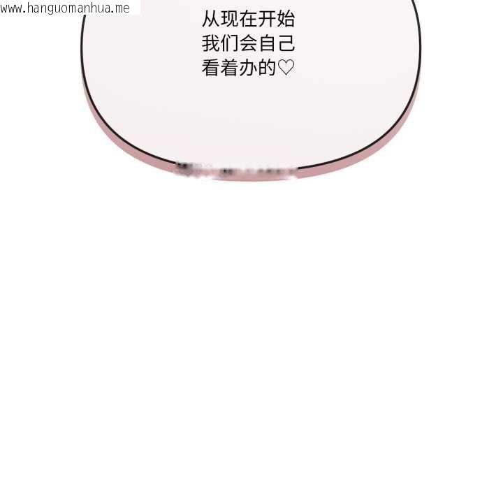 韩国漫画家人之间这样不好吧？韩漫_家人之间这样不好吧？-第78话在线免费阅读-韩国漫画-第40张图片