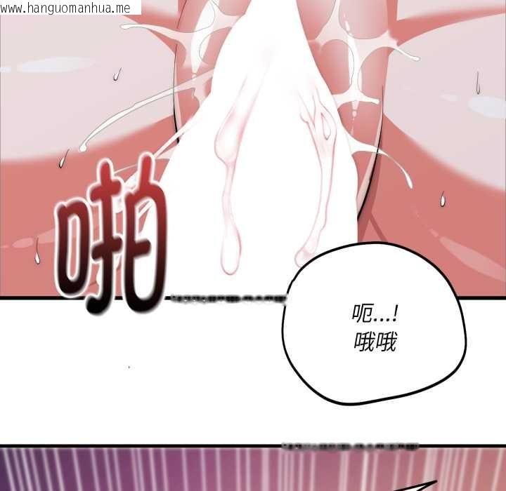 韩国漫画神雕闯都市/强雕：都市润女传说韩漫_神雕闯都市/强雕：都市润女传说-第22话在线免费阅读-韩国漫画-第31张图片