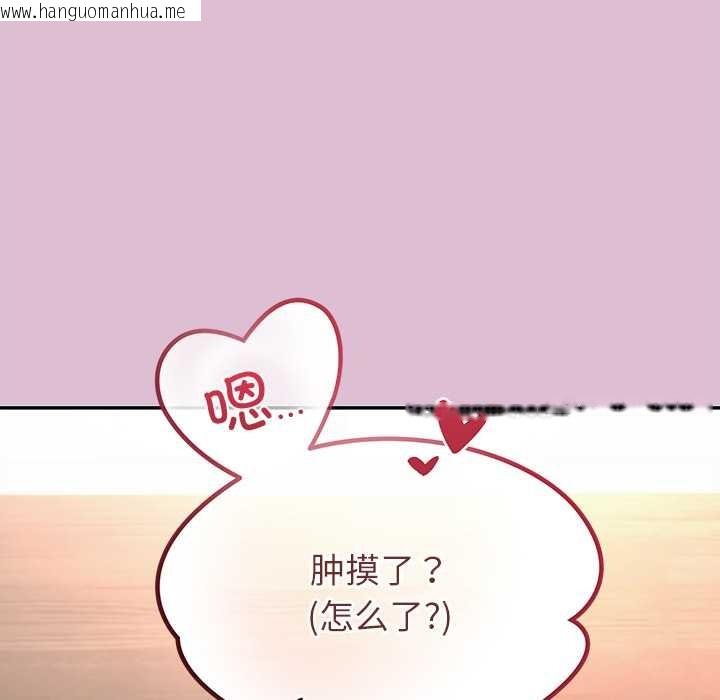 韩国漫画公主殿下要收种子啦！/公主抢孕大作战韩漫_公主殿下要收种子啦！/公主抢孕大作战-第14话在线免费阅读-韩国漫画-第125张图片