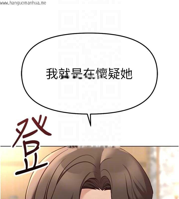 韩国漫画鲁蛇社畜的金手指韩漫_鲁蛇社畜的金手指-第53话-不穿胸罩是想诱惑谁?在线免费阅读-韩国漫画-第38张图片