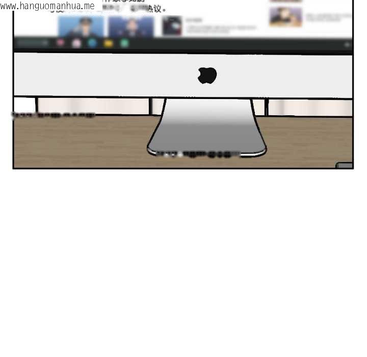 韩国漫画附属品少女的叛逆期韩漫_附属品少女的叛逆期-第31话在线免费阅读-韩国漫画-第162张图片