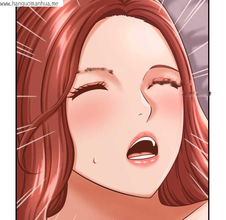 韩国漫画她们的夜晚属于我/与人妻有个秘密韩漫_她们的夜晚属于我/与人妻有个秘密-第23话在线免费阅读-韩国漫画-第82张图片