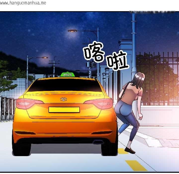 韩国漫画可以爱你吗韩漫_可以爱你吗-第85话在线免费阅读-韩国漫画-第8张图片