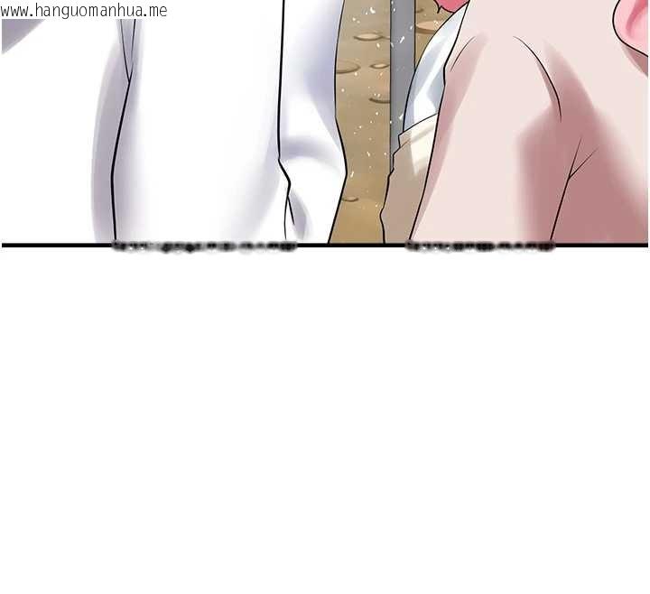 韩国漫画垃圾堆捡到宠物系萌妹韩漫_垃圾堆捡到宠物系萌妹-最终话-相伴一生的承诺在线免费阅读-韩国漫画-第191张图片