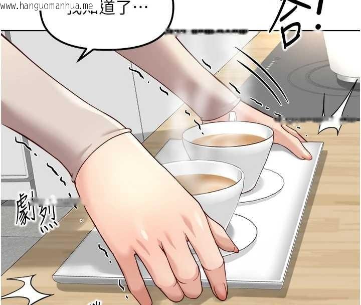 韩国漫画鲁蛇社畜的金手指韩漫_鲁蛇社畜的金手指-第53话-不穿胸罩是想诱惑谁?在线免费阅读-韩国漫画-第88张图片