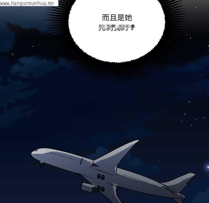 韩国漫画附属品少女的叛逆期韩漫_附属品少女的叛逆期-第31话在线免费阅读-韩国漫画-第89张图片