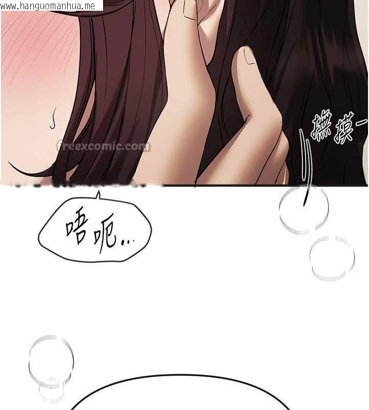 韩国漫画Beautiful-Days韩漫_Beautiful-Days-第64话-重获新生的张白华在线免费阅读-韩国漫画-第56张图片