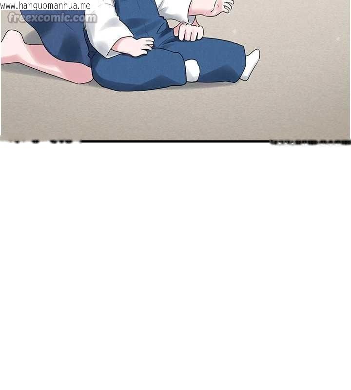 韩国漫画垃圾堆捡到宠物系萌妹韩漫_垃圾堆捡到宠物系萌妹-最终话-相伴一生的承诺在线免费阅读-韩国漫画-第182张图片