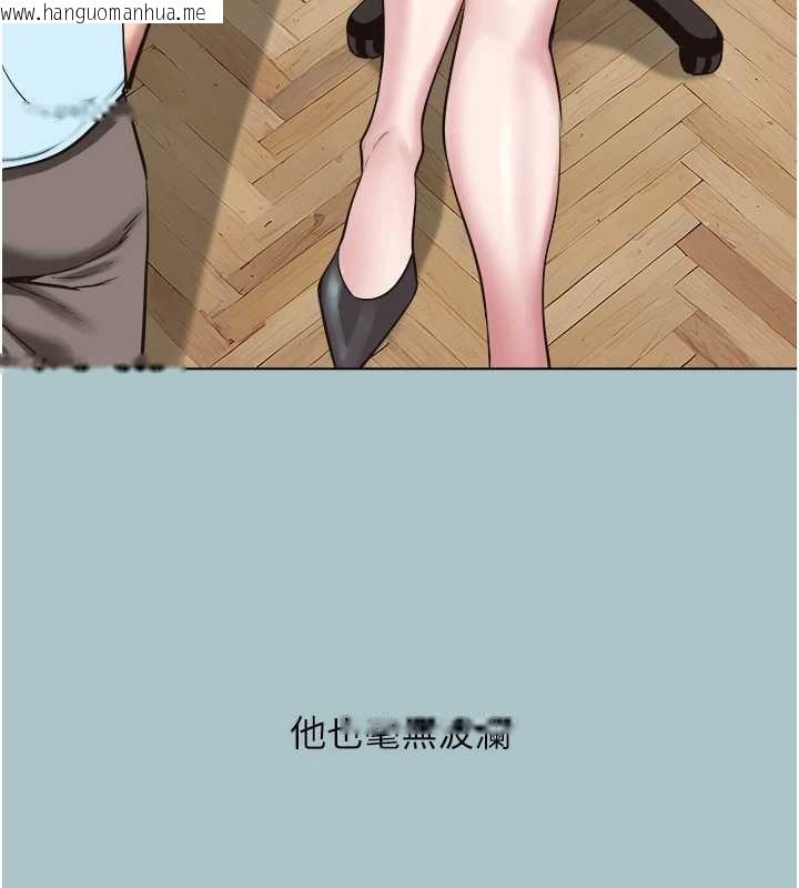 韩国漫画不要恋爱要打砲韩漫_不要恋爱要打砲-第25话-得不到的女人在线免费阅读-韩国漫画-第54张图片