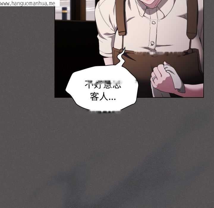 韩国漫画神圣陷阱韩漫_神圣陷阱-第26话在线免费阅读-韩国漫画-第52张图片